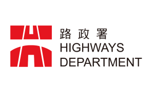 Highways Department