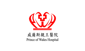 Prince of Wales Hospital