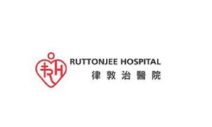 Ruttonjee Hospital