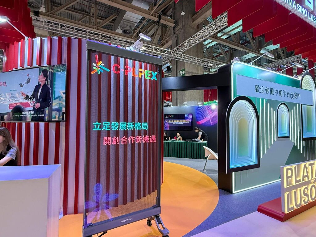 AVIT-News-MIF-2025-Photos-2