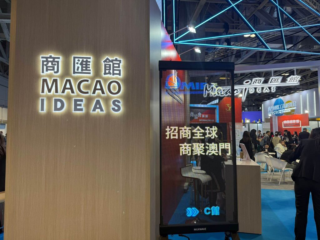 AVIT-News-MIF-2025-Photos-4